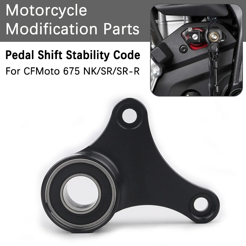 Motorcycle Gear Exchange - CFMOTO 675NK 675SR 675SR-R Motosiklet Alüminyum